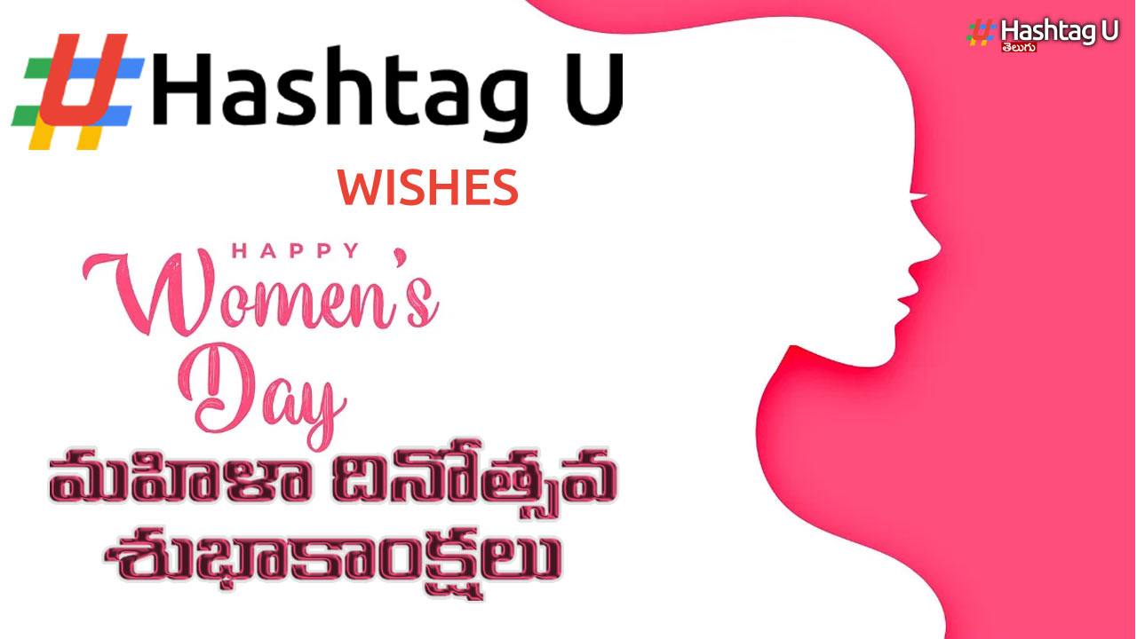 International Women's Day