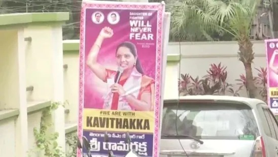 Kavitha Brs