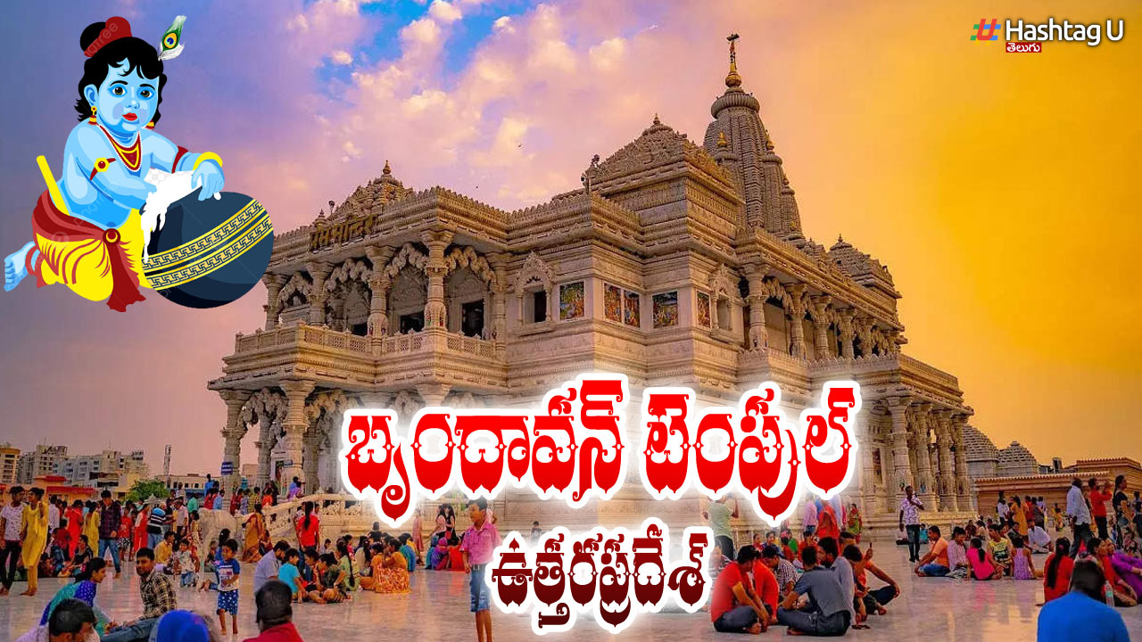 Brindavan Temple..