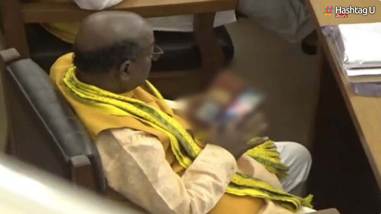 Mla Who Saw Porn Videos In The Assembly.. Where..