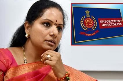 Kavitha