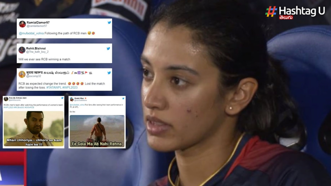 Netizens Troll Rcb Women's Team After 5th Successive loss