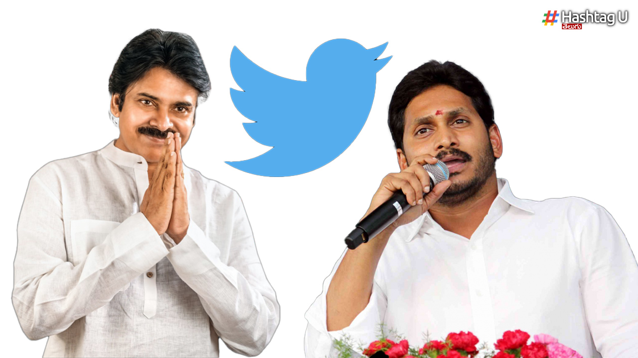 Pawan Kalyan Changed Mind On Jagan, The Tweet On The Vizag Conference Is Scandalous
