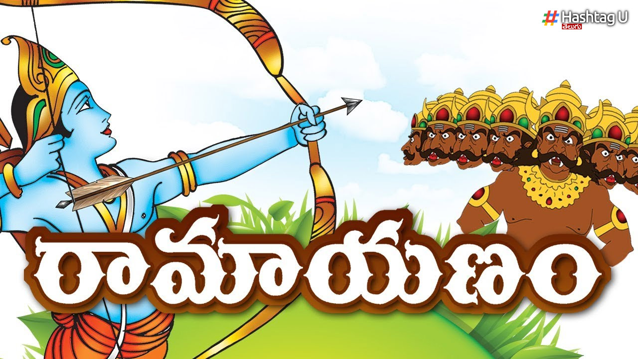 Ramayanam Sri Rama Navami 2023