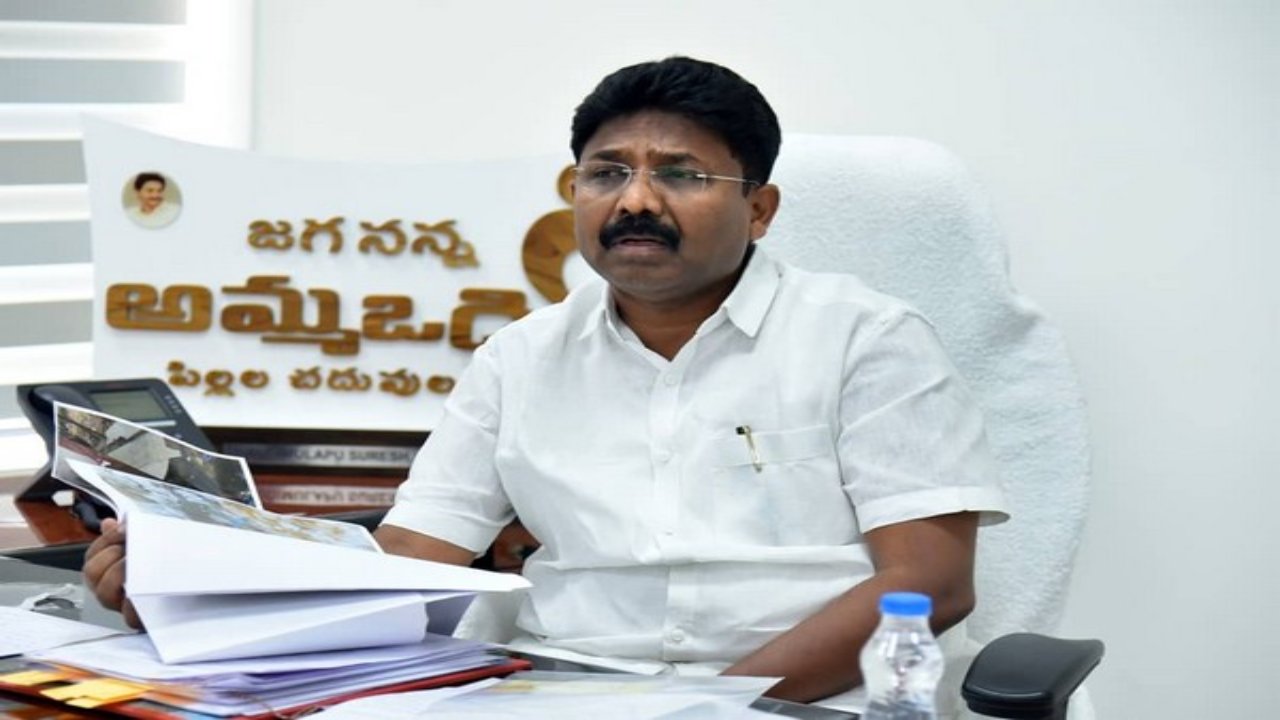 AP Minister