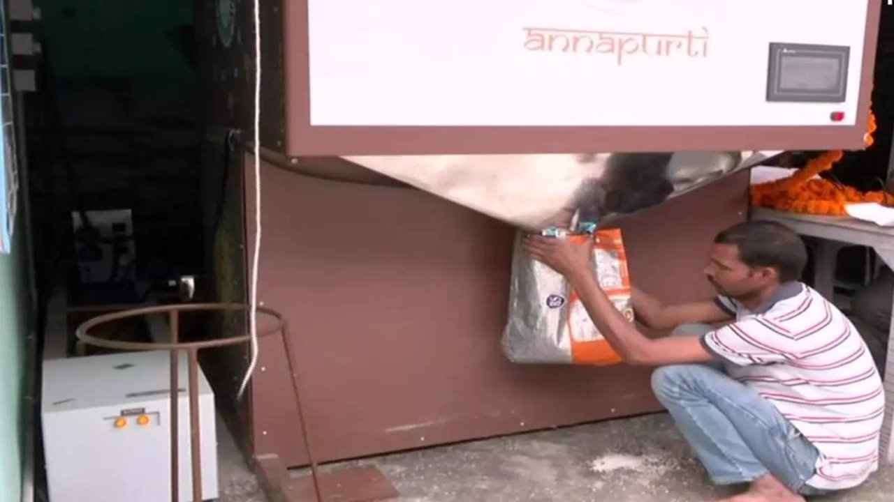 Ration From Atm