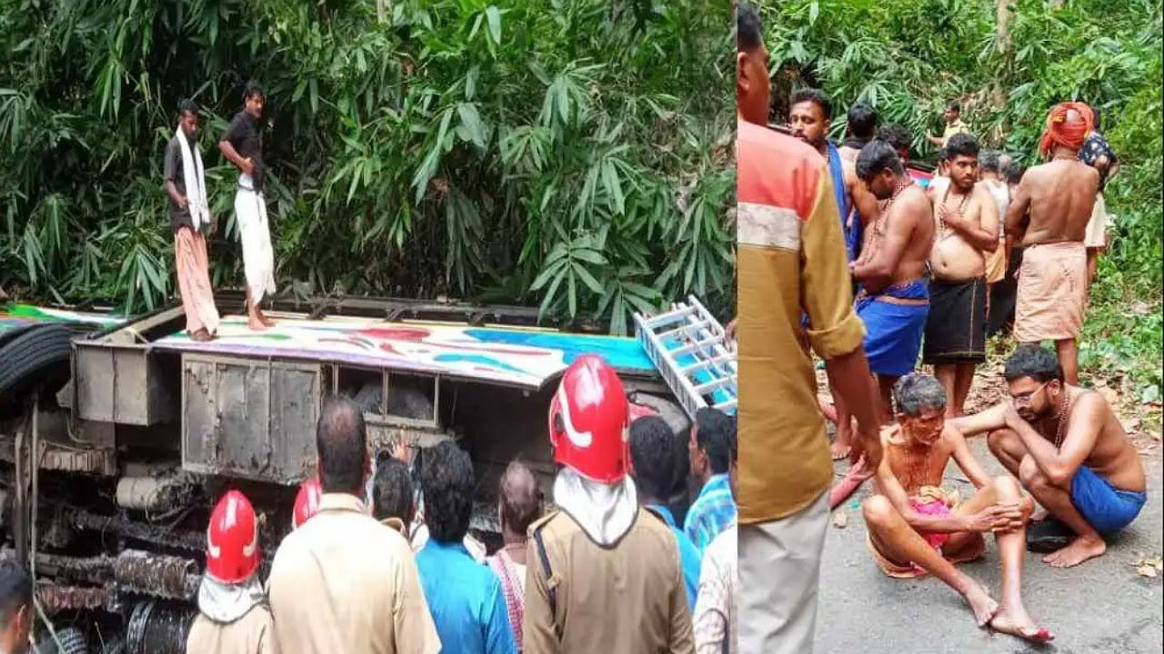 Sabarimala