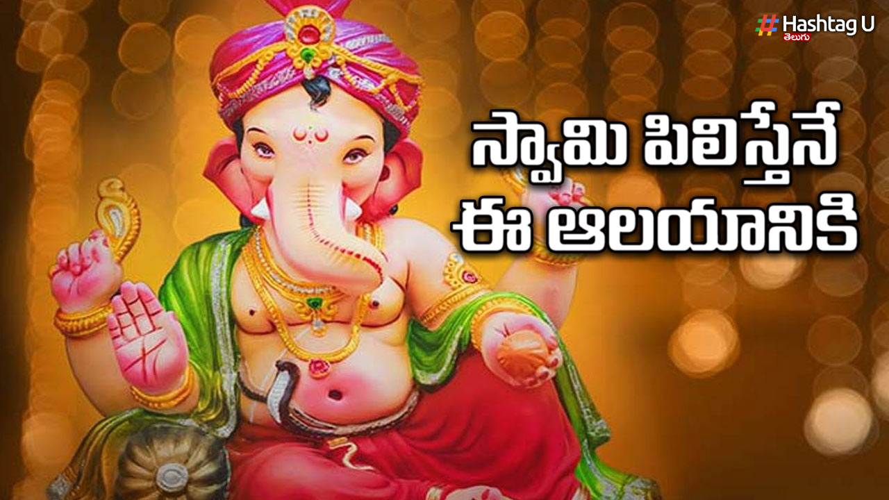 Shakti Ganapati If You Want To Go To This Temple, You Can Go Only If You Call Swami