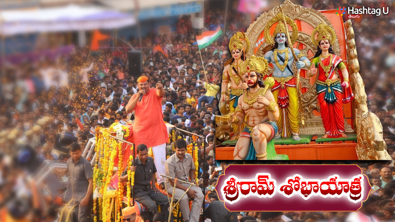 Sri Rama Navami