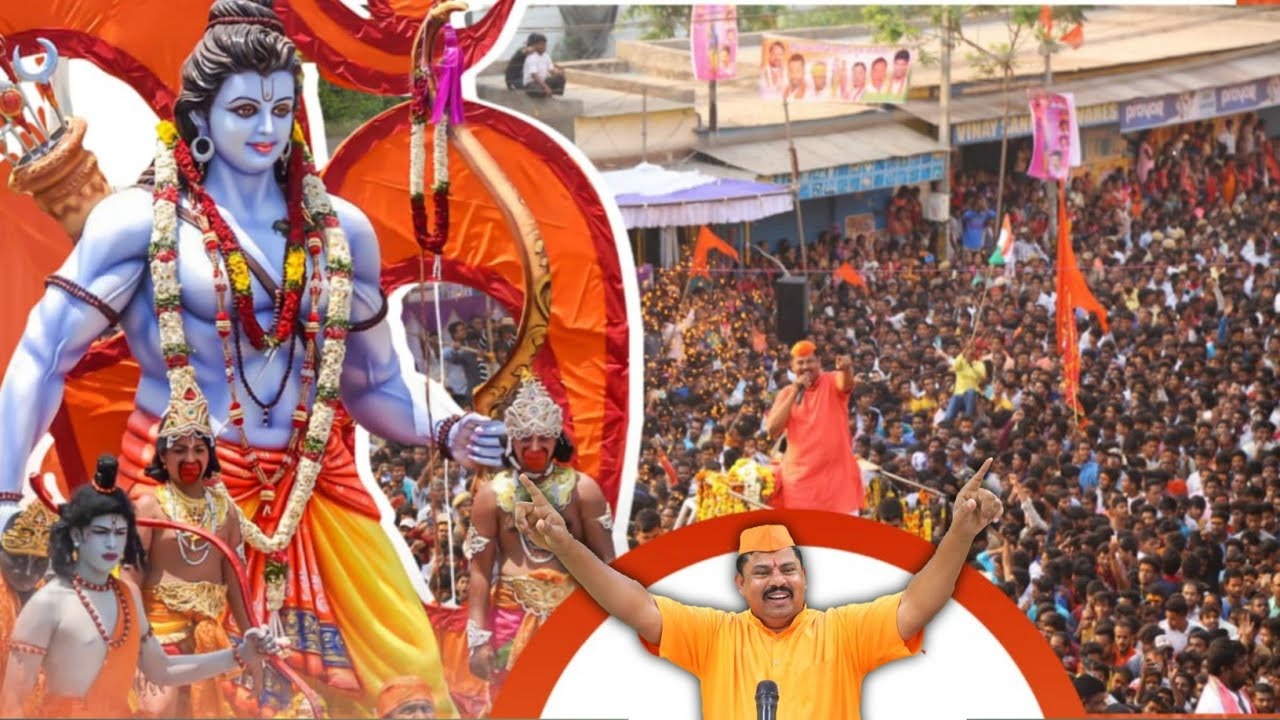 Srirama Yatra