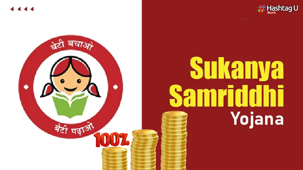 Sukanya Samriddhi Yojana