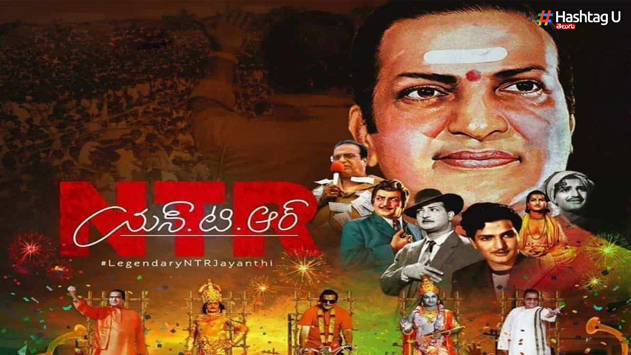 NTR