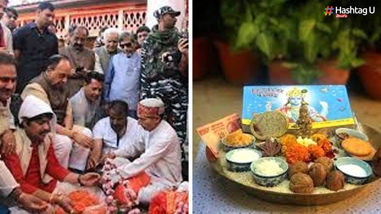 These Are The Features Of Ugadi Navre Of Kashmiri Pandits...