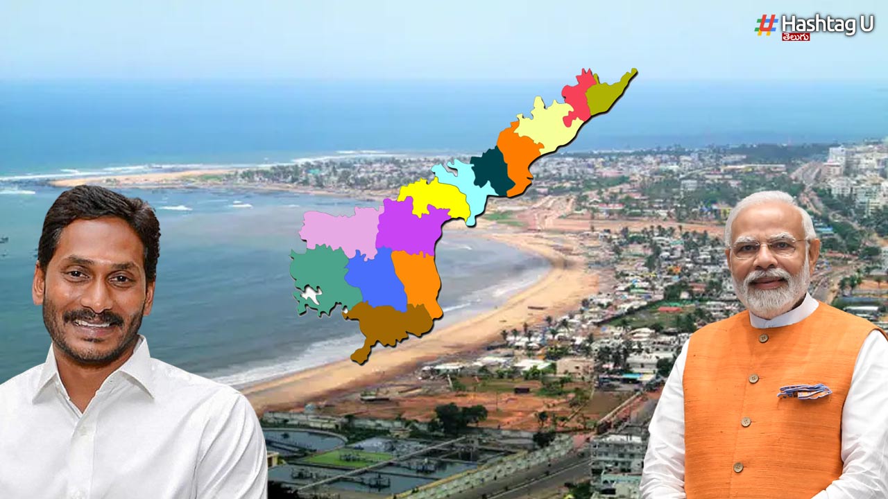 Vizag Hot Guru, Bjp Consideration As Union Territory.