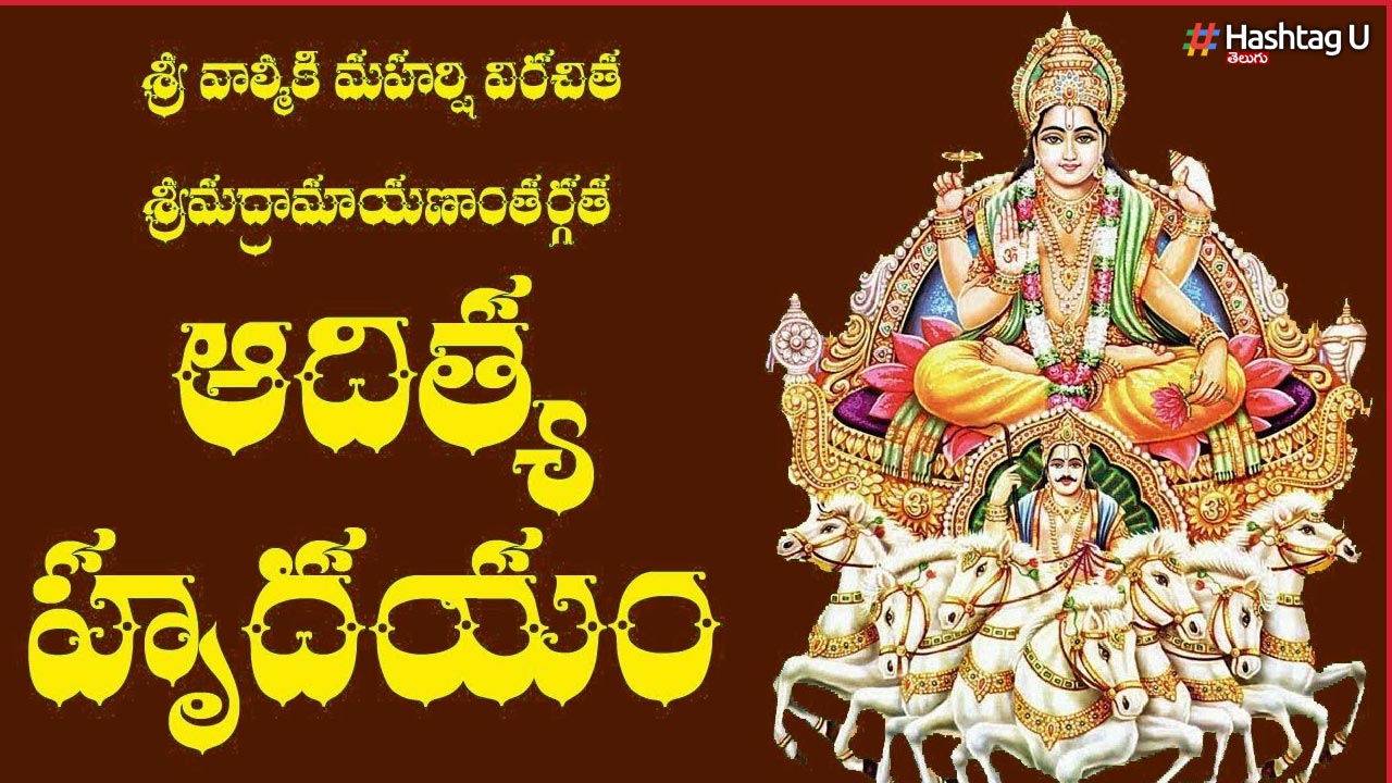 What Is Aditya Hrudayam. What Happens If We Recite It On Sundays.