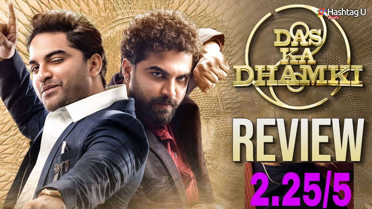 Das Ki Dhamki