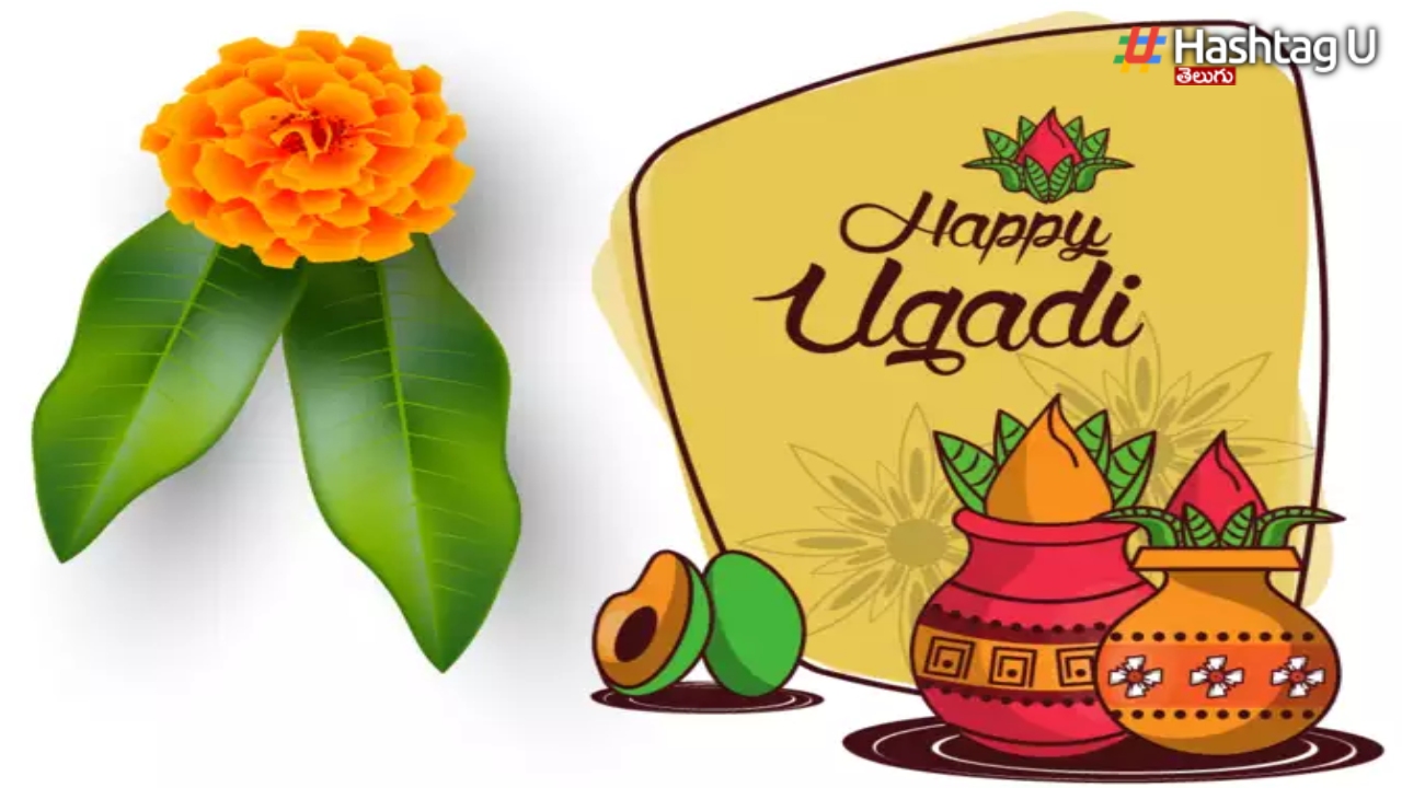 Why Should Ugadi Be Celebrated In The Month Of Chaitra Itself 