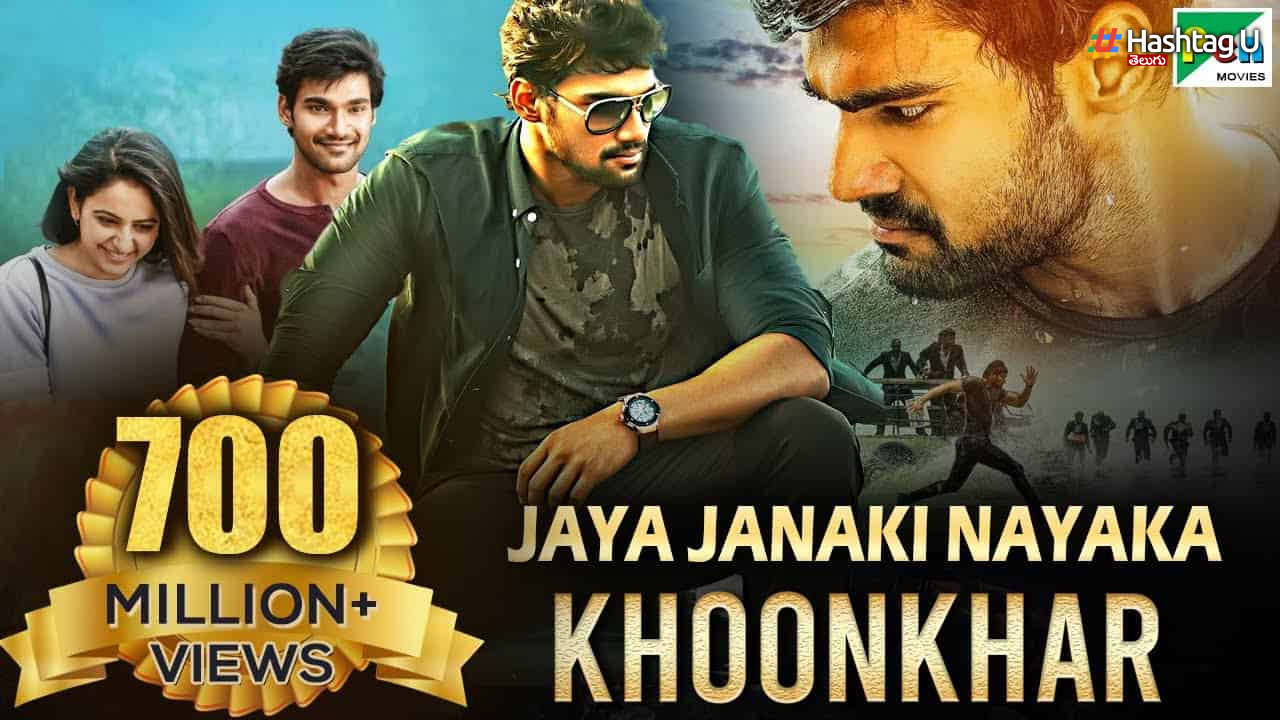 Jaya Janaki Nayaka