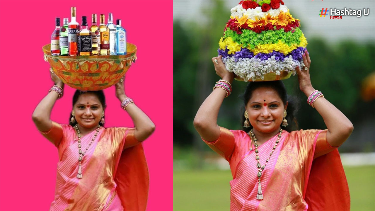 Kavitha