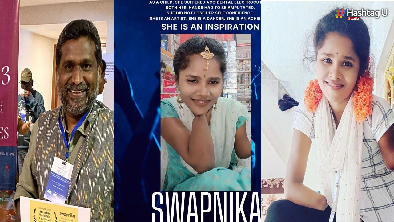 Swapnika