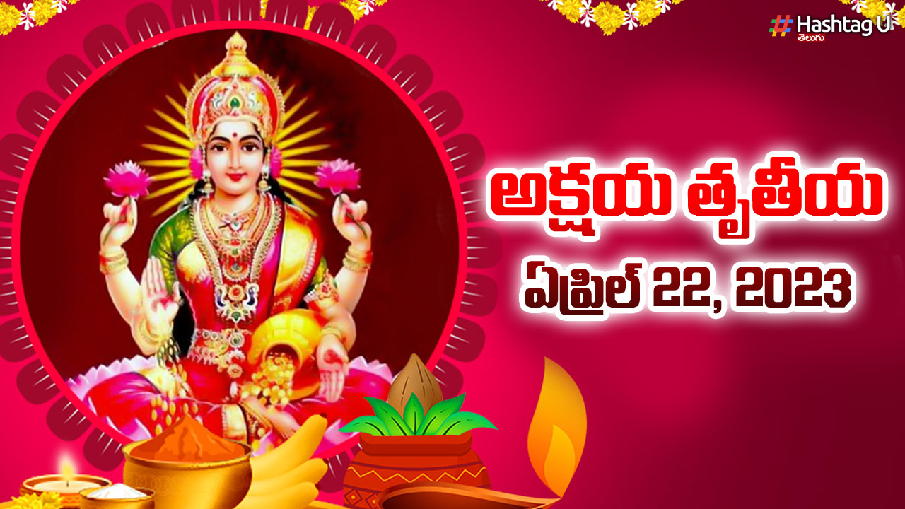 Akshaya Tritiya