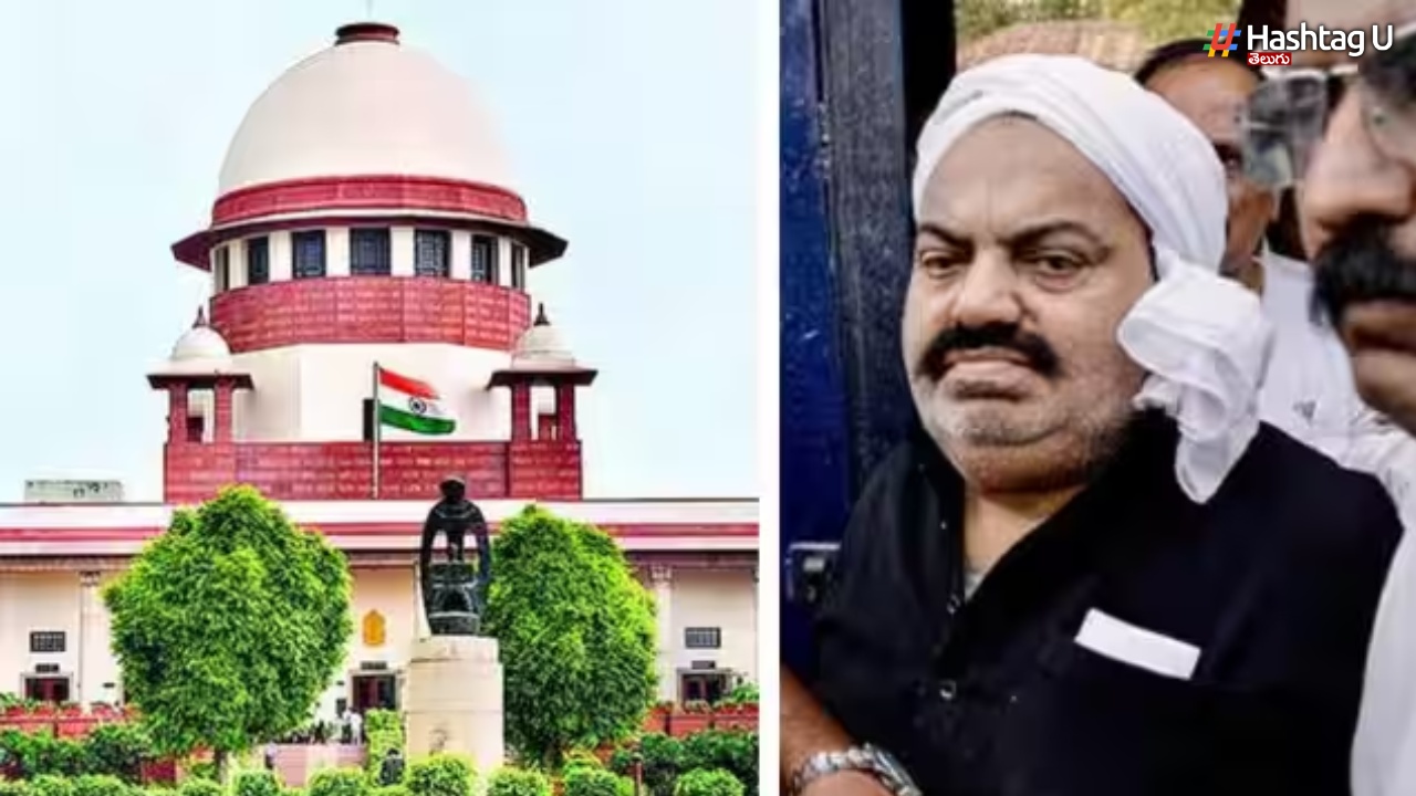 Atiq Murder Case (1)