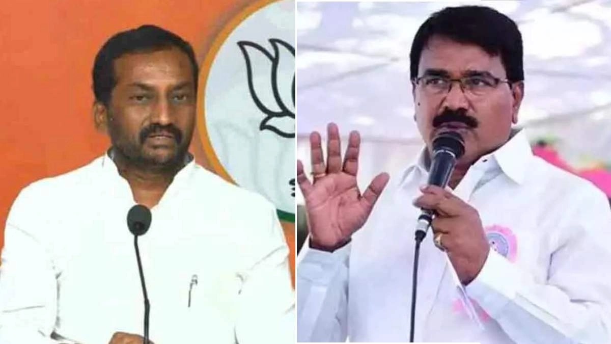Bjp-Brs