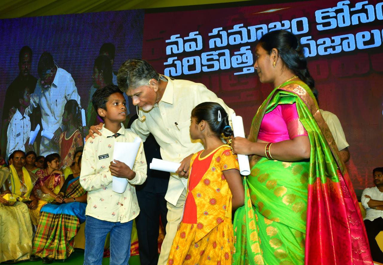 Chandra Babu Naidu Birthday Special (15)