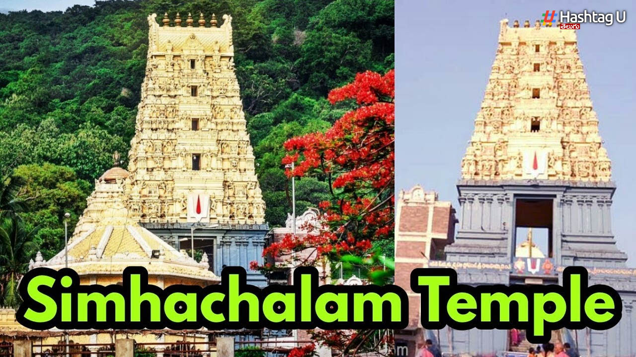 Do You Know Why Sandalwood Is Loved By Simhachalam Appanna Swami..