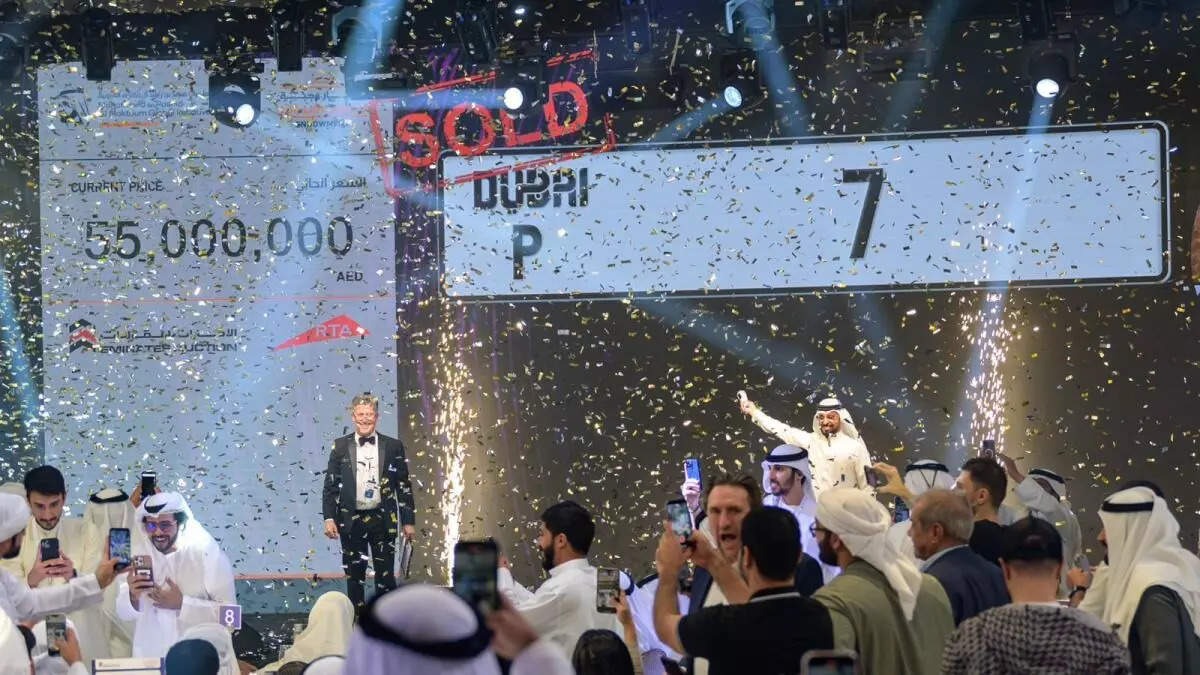 Dubai Car Number Plate