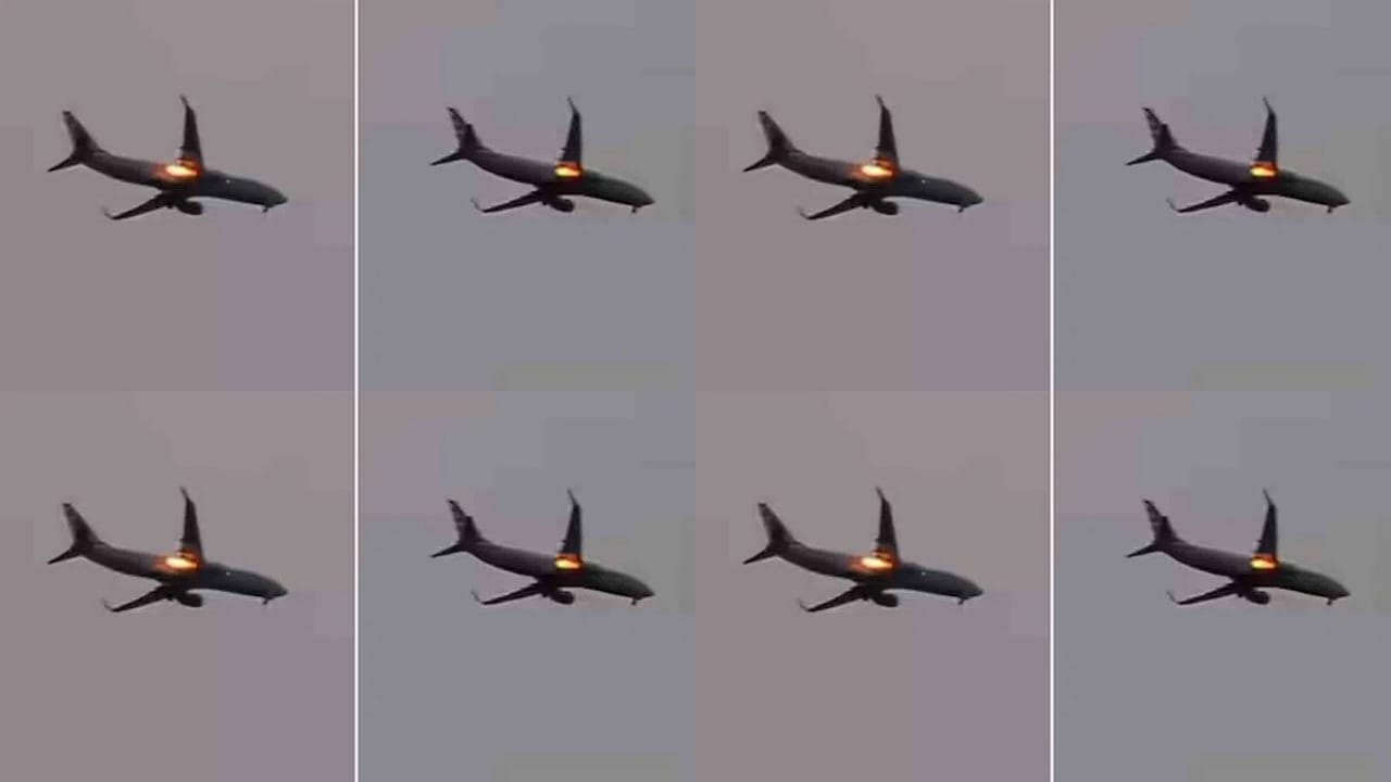 Flights Safe Land
