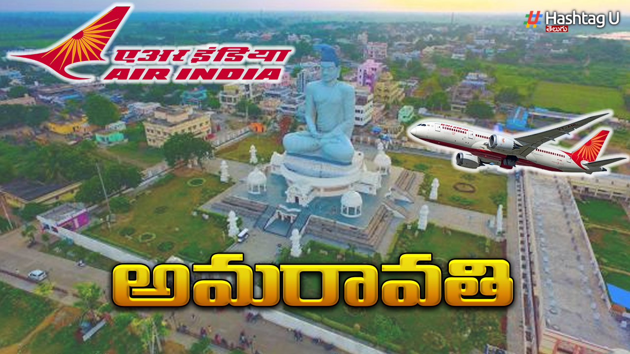 Good News For Amaravati