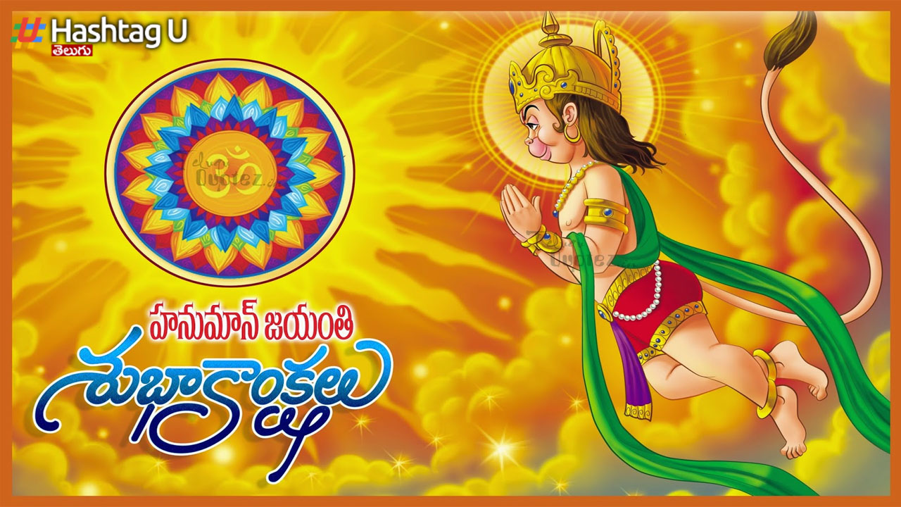 Hanuman Jayanti April 6th, 2023