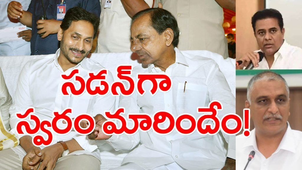 Kcr Drama