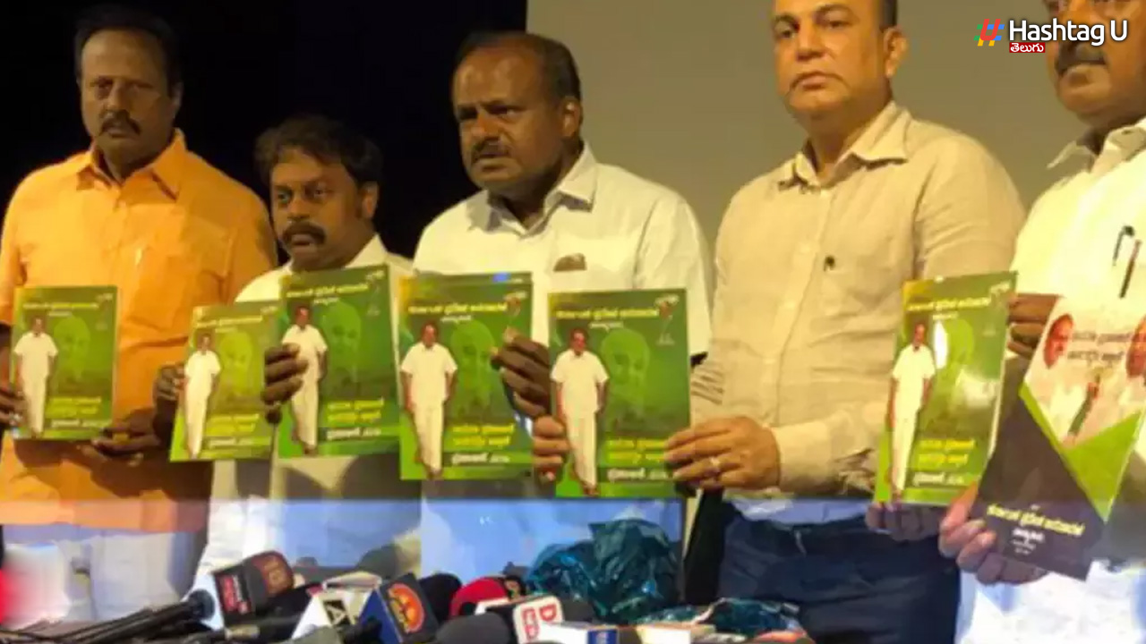 Karnataka Elections Manifesto By Jds Party