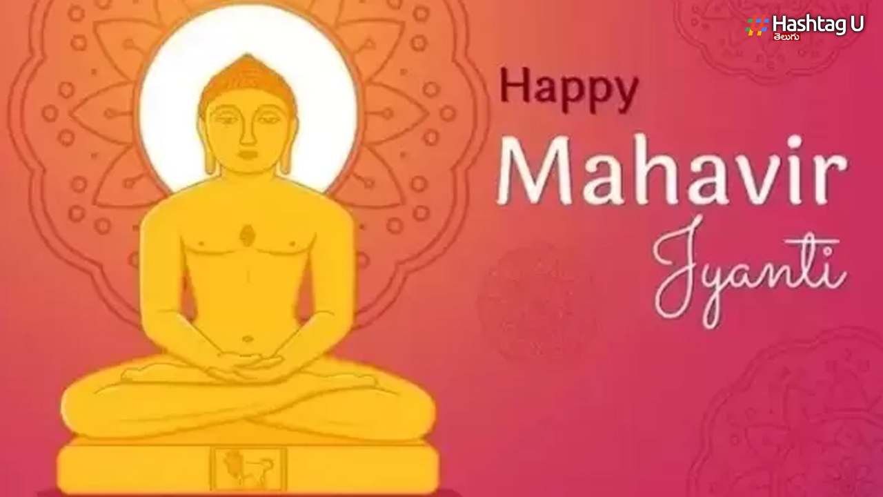 Mahavir Jayanti 2024