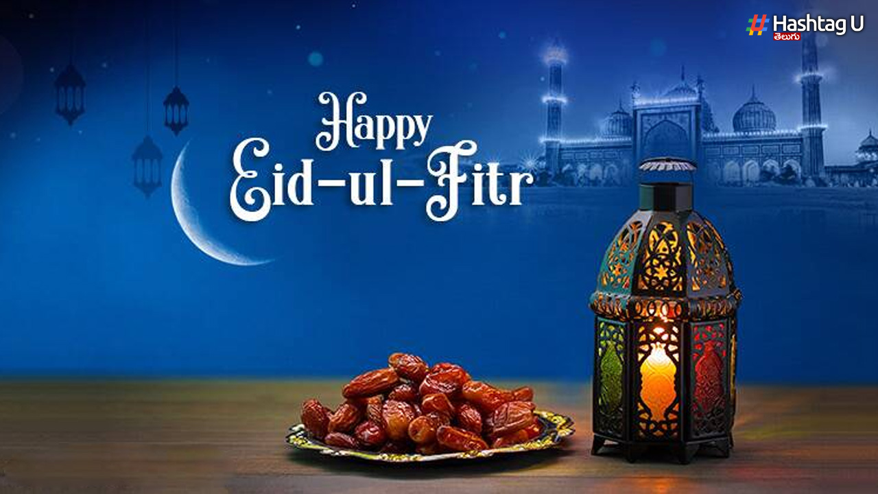 Eid Mubarak