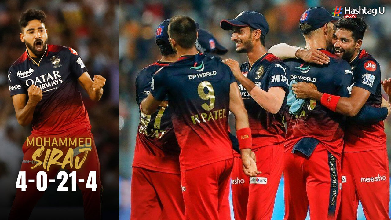 RCB Unbox Event