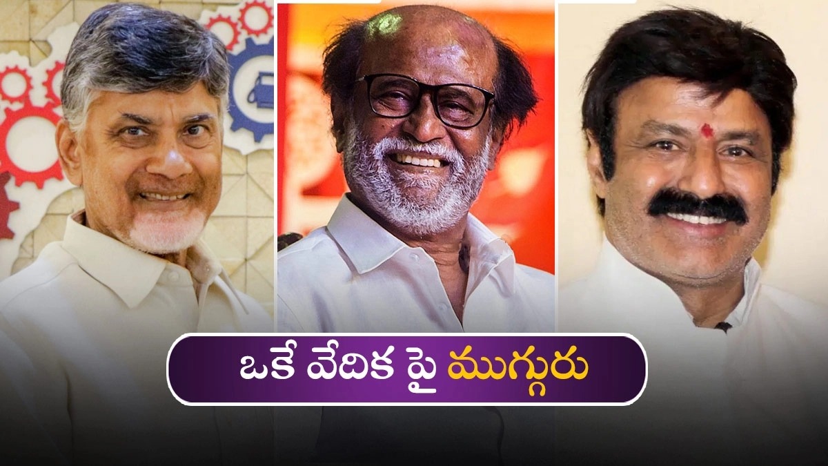 Rajinikanth