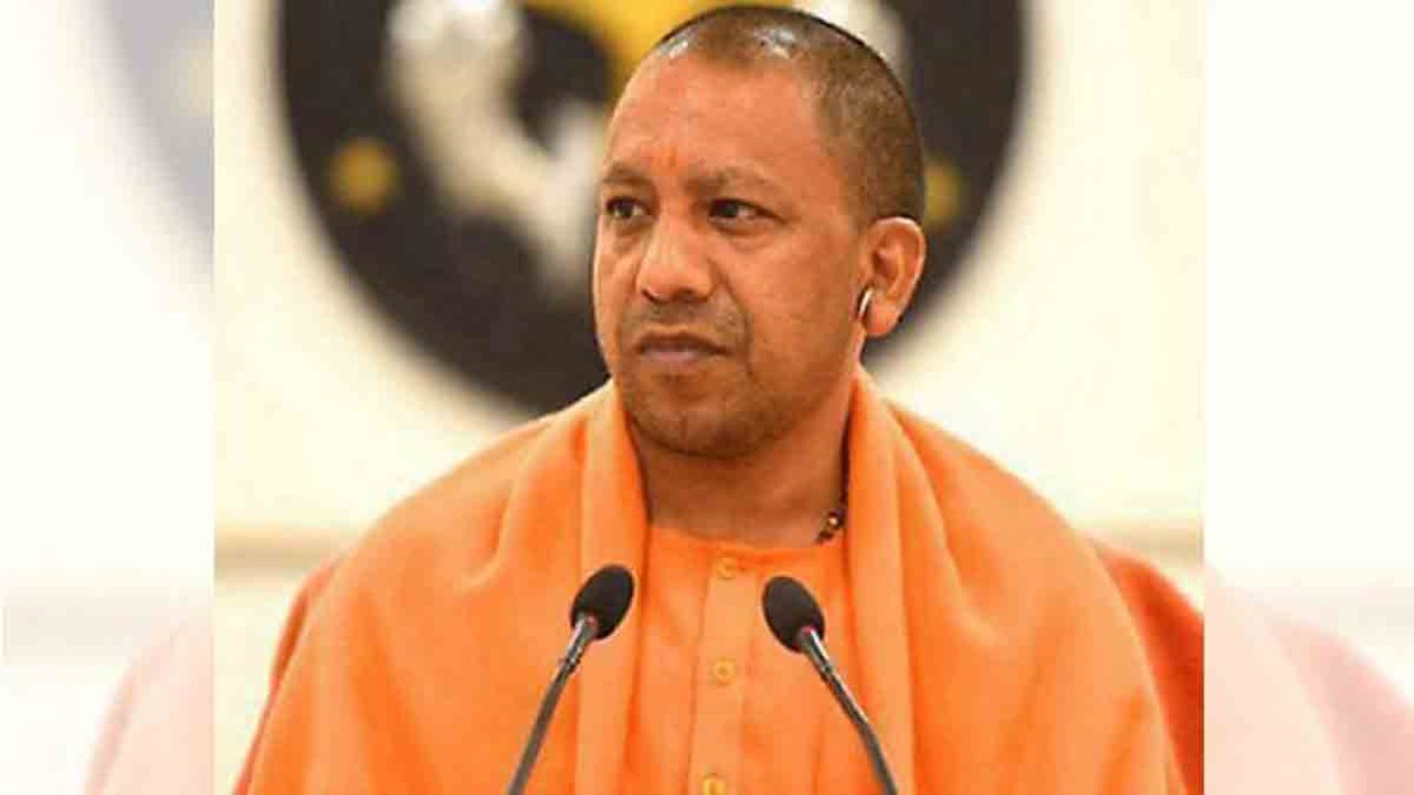 CM Yogi Adityanath