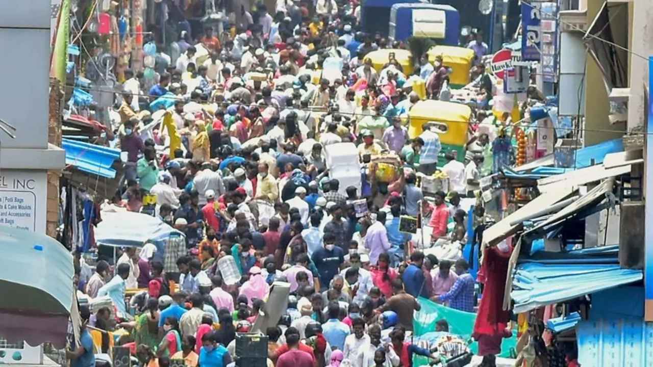 Most Populous