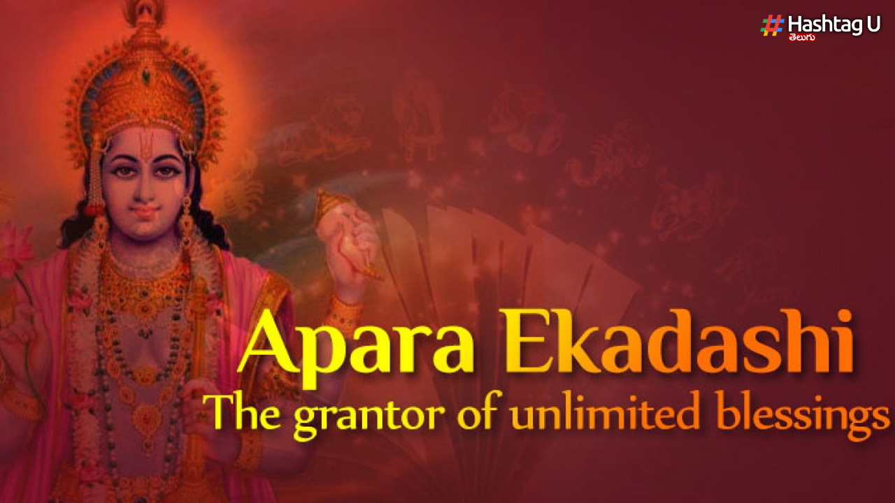 Varuthiini Ekadashi On 16th April... Bless Shri Hari With These 5 Actions...