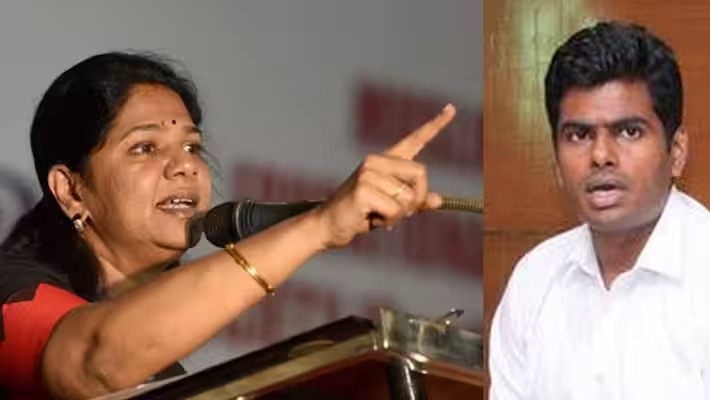 Kanimozhi vs Annamalai