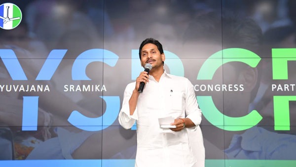 Ysrcp Meeting