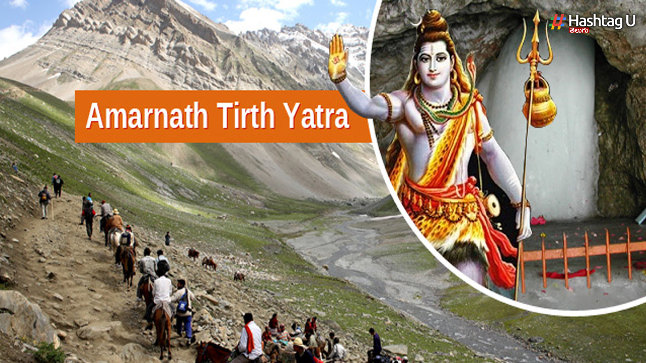 Amarnath