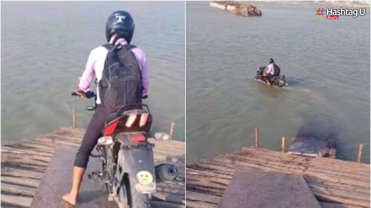 Biker