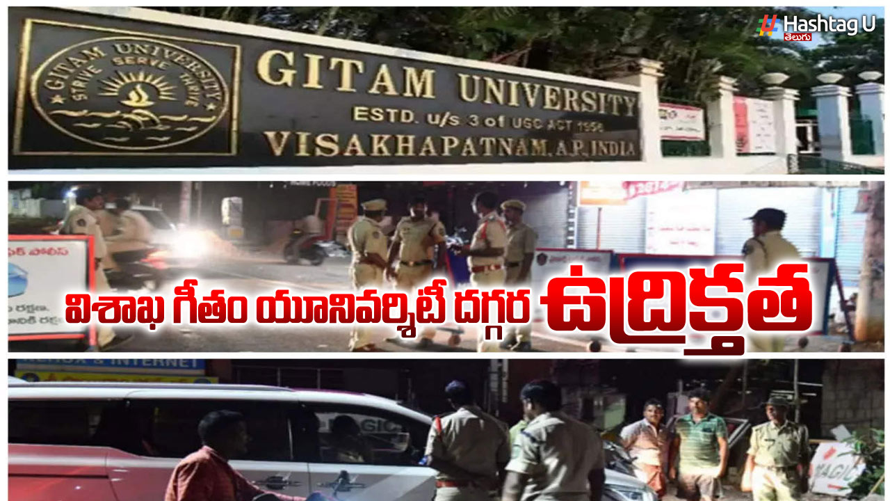 Geetham University