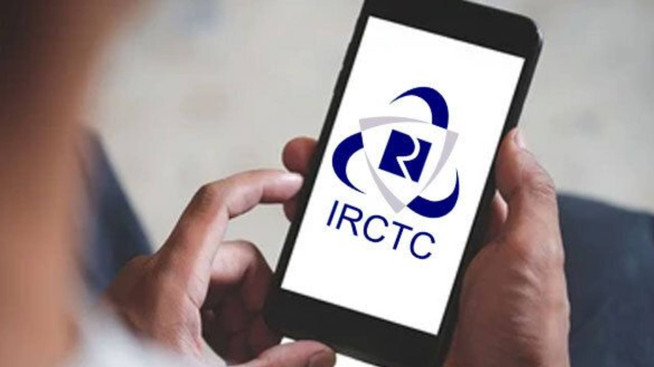 IRCTC Website