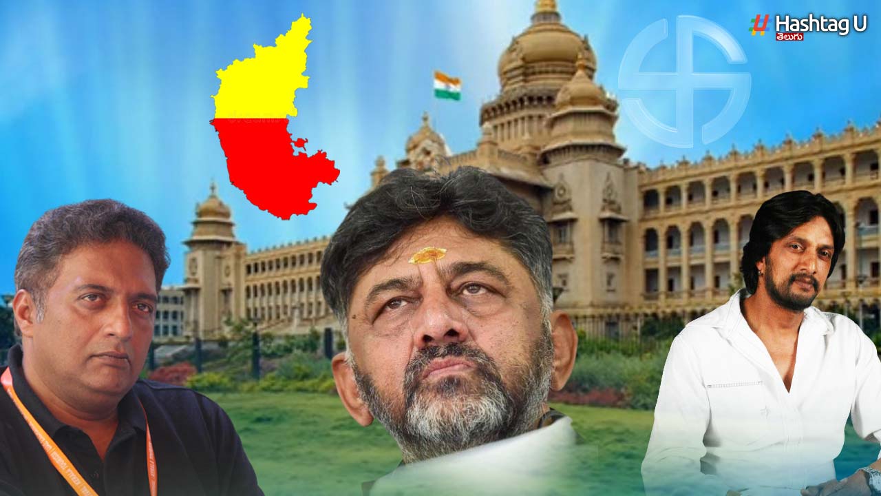 Karnatka
