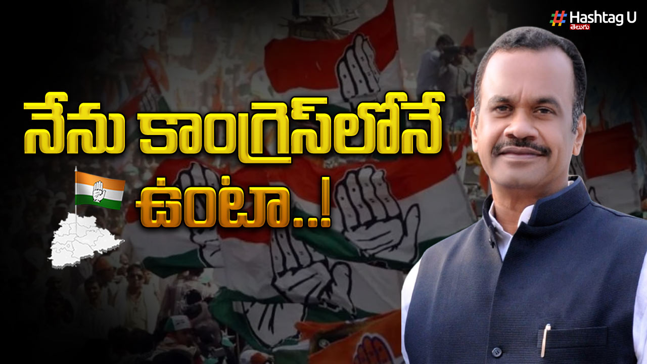 Komatireddy Venkatreddy